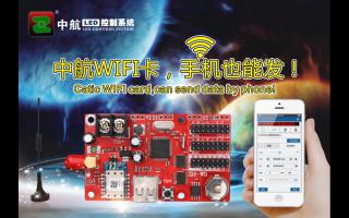 中航4月巡展——中航拔得頭籌！