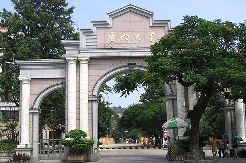 廈門大學(xué)與成都奧邁科技公司簽訂實驗室超純水機合作協(xié)議！