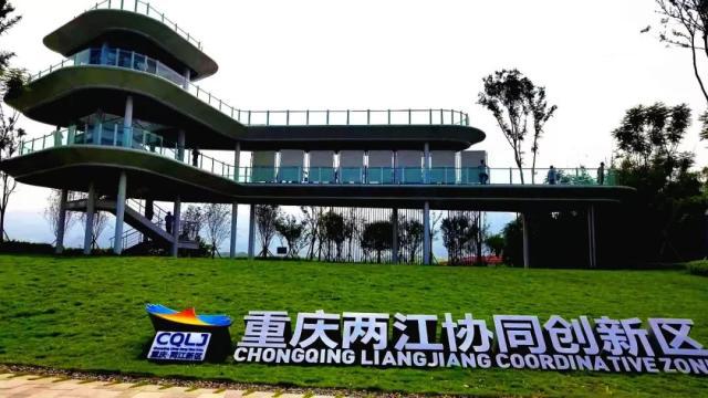  長(zhǎng)春理工大學(xué)重慶研究院與成都奧邁科技簽訂實(shí)驗(yàn)室超純水機(jī)合作協(xié)議！